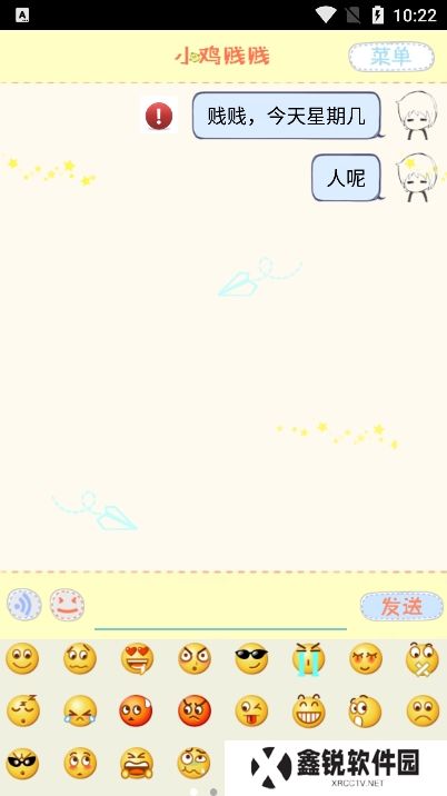 小鸡贱贱app下载最新版