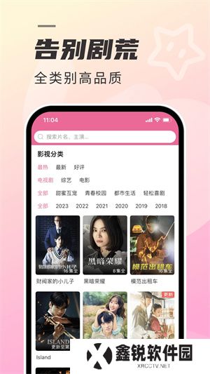 韩剧tv2025