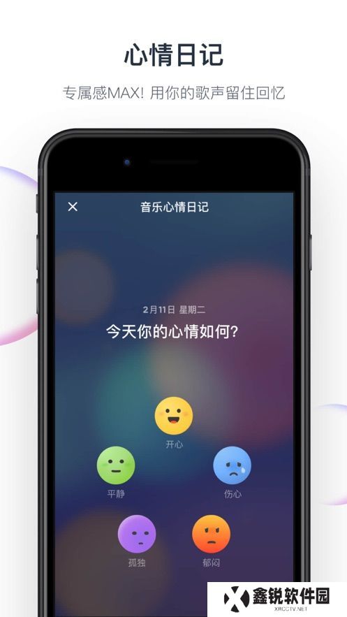 音街app安卓最新版下载