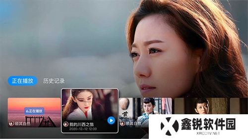 电视家电视版