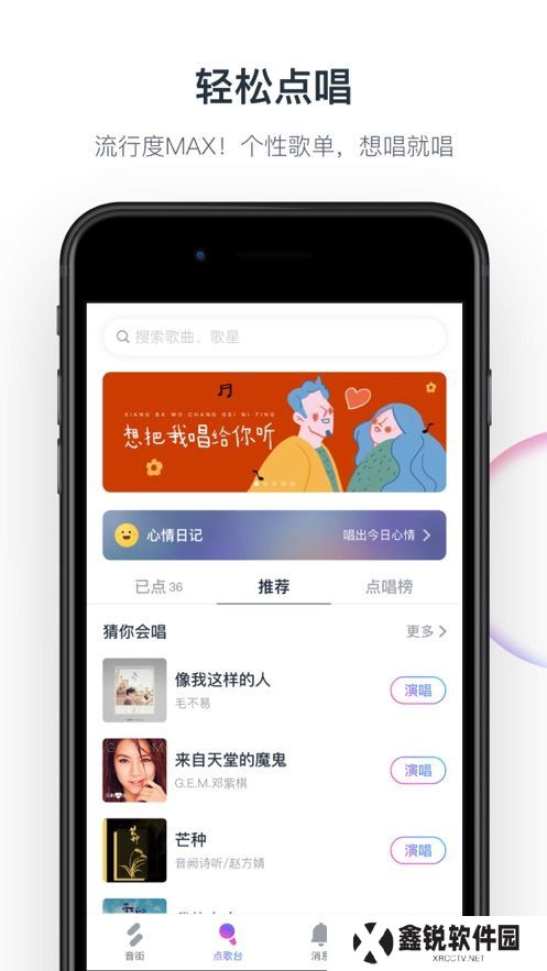 音街app安卓最新版下载