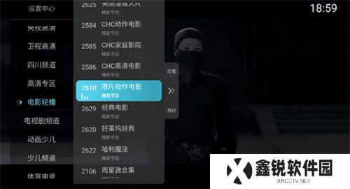 小白电视纯净版