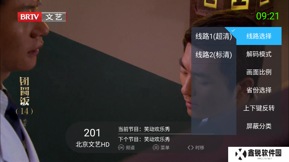 超级itv