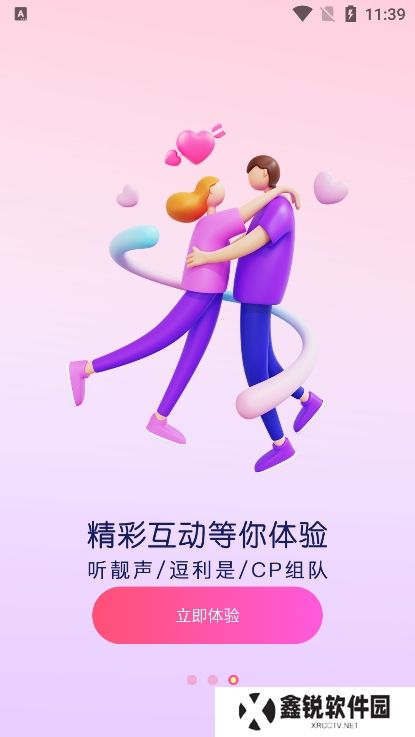 考米语音交友app下载手机版