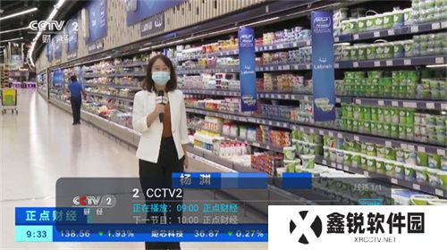 野火直播新版