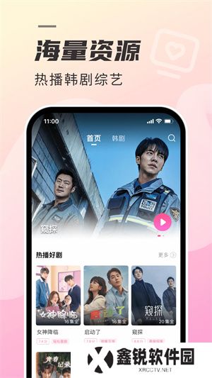 韩剧tv2025