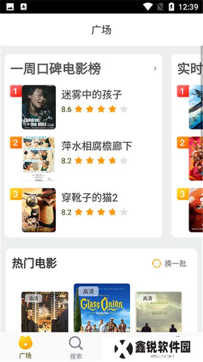 风暴影视