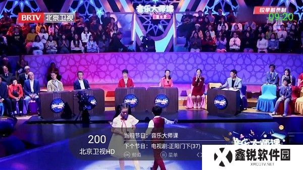 超级itv电视版