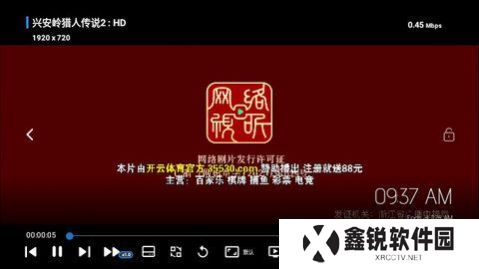 影视仓手机版