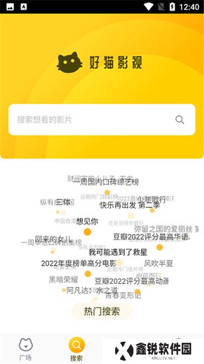 风暴影视