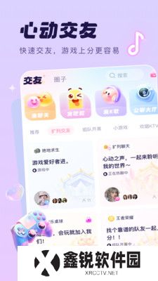 梦音语音平台app官方版下载