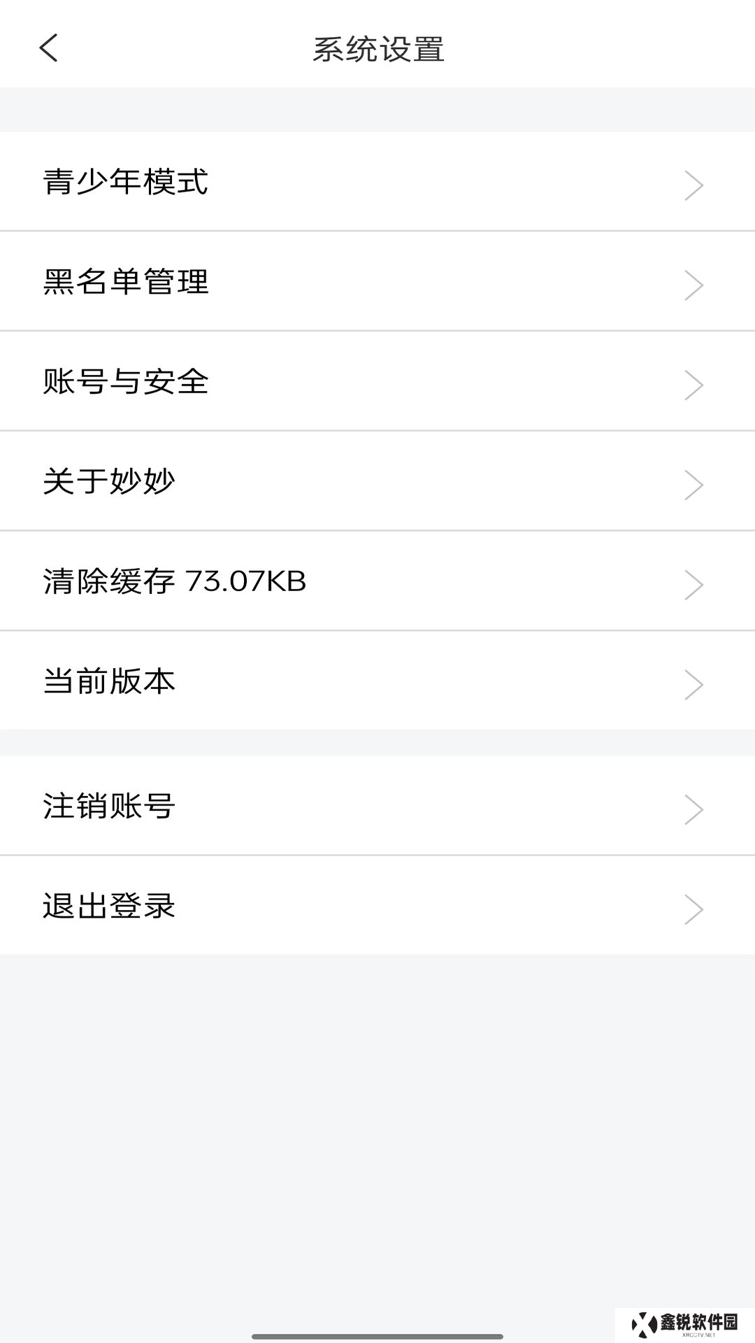 妙妙真人聊天app官方版下载
