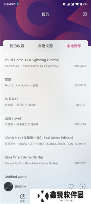 畅听FM