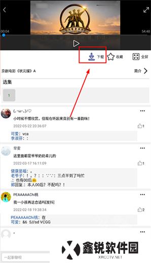 妈**戏曲