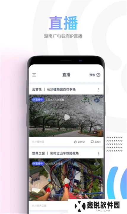 蜗牛视频app手机版