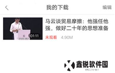好看视频看剧软件