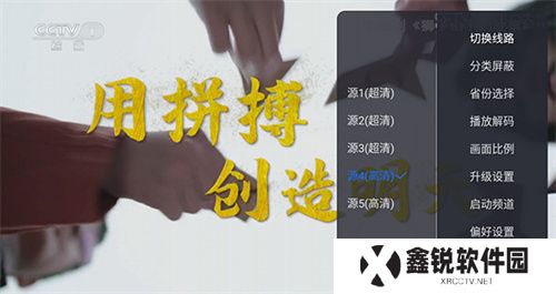 云海电视2023