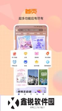 一直娱pop最新版本2025