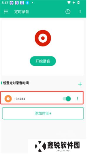 定时录音