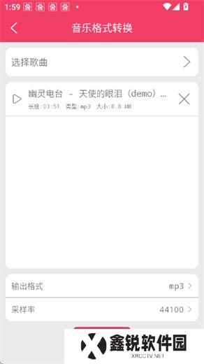 倒放挑战