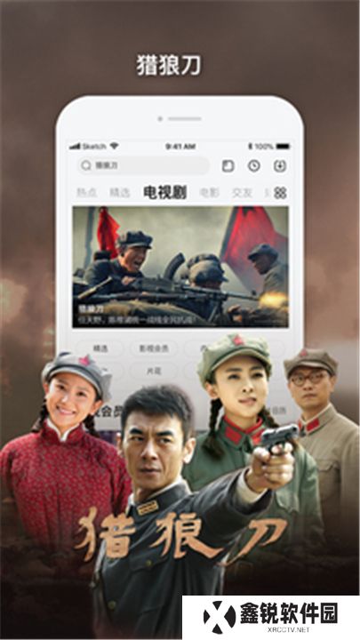 乐视视频看剧软件