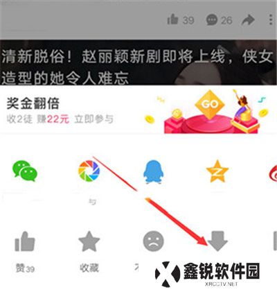 好看视频看剧软件