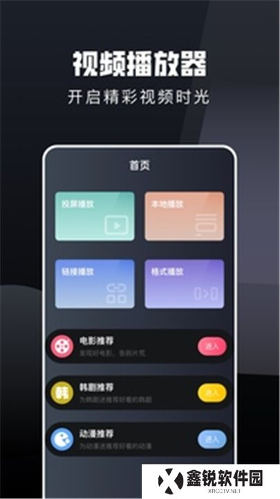电视猫app