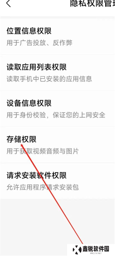 河马视频追剧神器