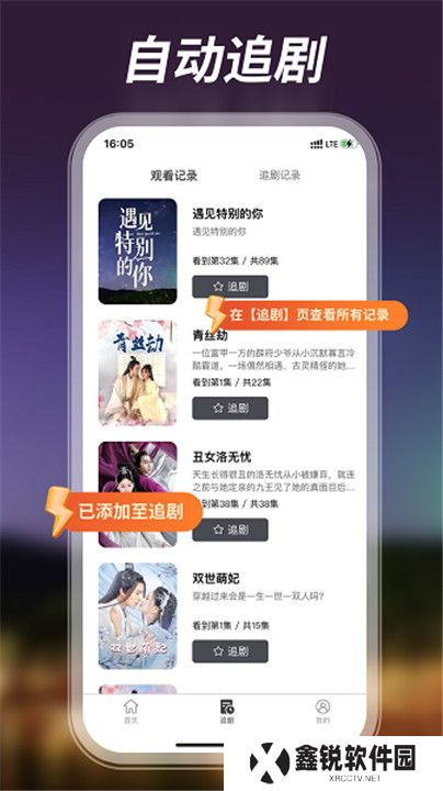 紫火短剧