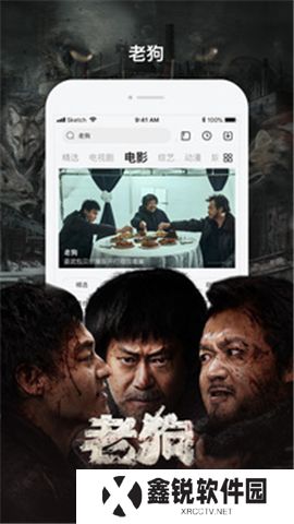 乐视视频看剧软件