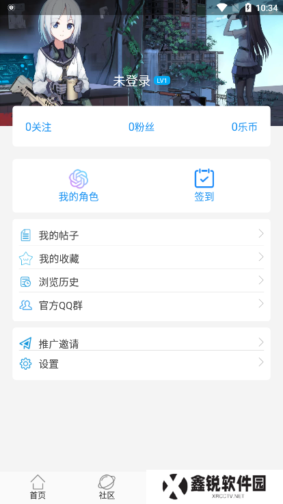 乐玩社区app官方版下载