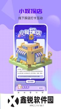 一直娱pop最新版本2025