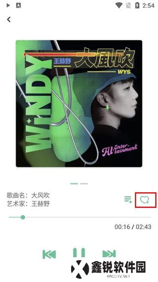 洛雪音乐