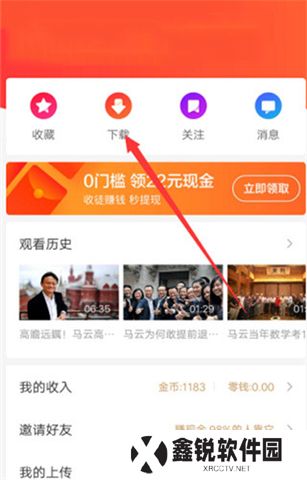 好看视频看剧软件