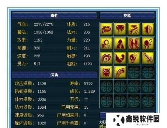梦幻心得技能攻略（从零起步，成为梦幻世界的高手）