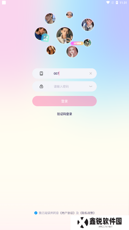 梦音交友软件下载手机版