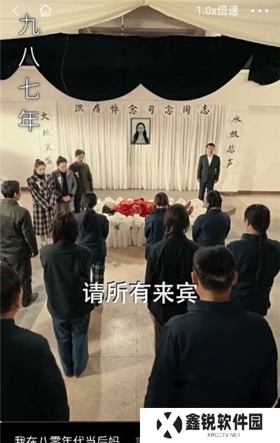 紫火短剧