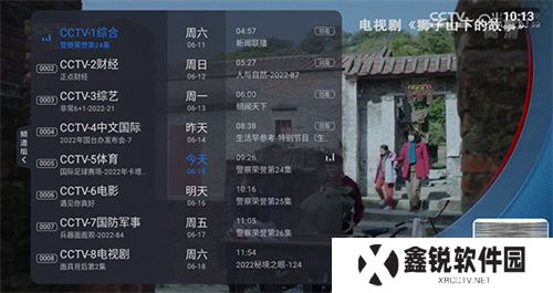 云海电视2025