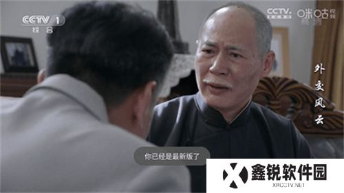 星火电视直播
