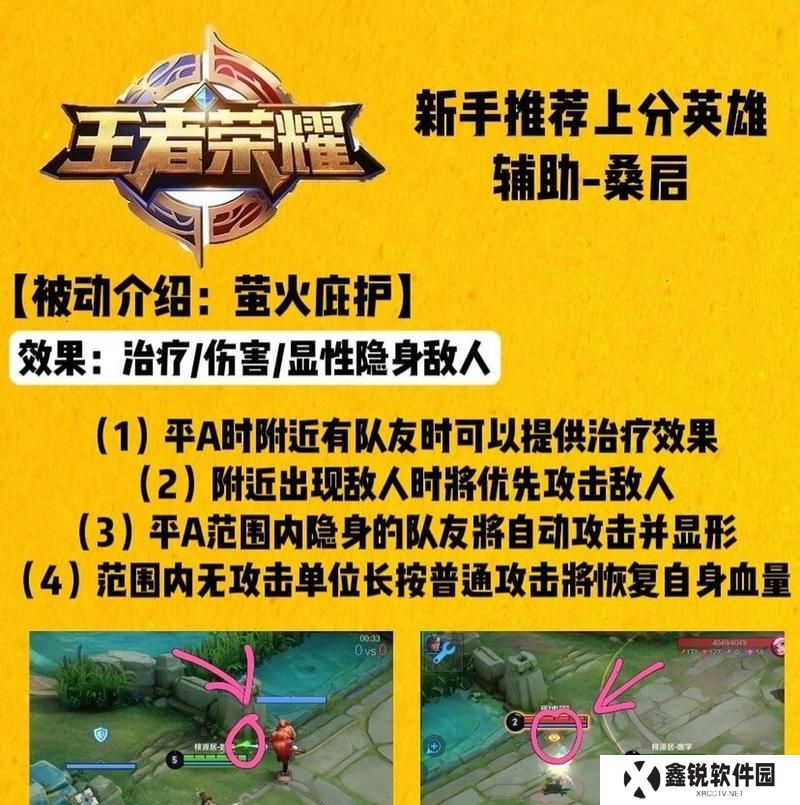 提升英雄实力的必备攻略——铭文和出装视频解析（英雄铭文和出装攻略，助你战胜对手）