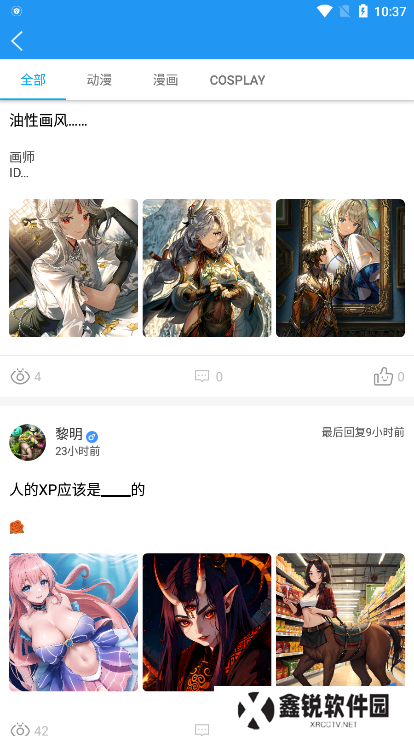 乐玩社区app官方版下载