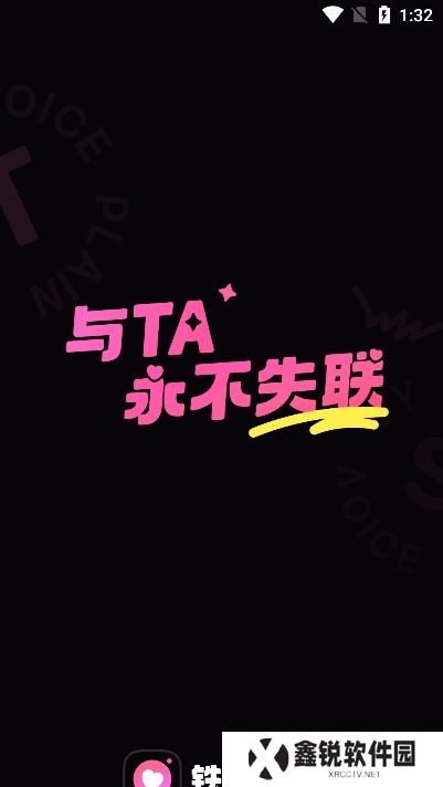 铁粉空间app官方版下载
