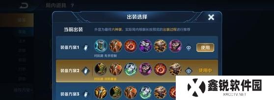 曹操铭文狩猎出装攻略最新（无敌猎人的装备选择和技巧）