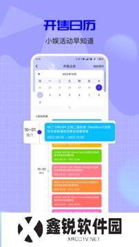 一直娱pop最新版本2025