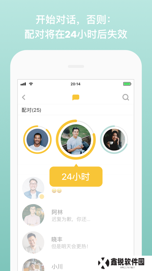 bumble中国版下载官方版