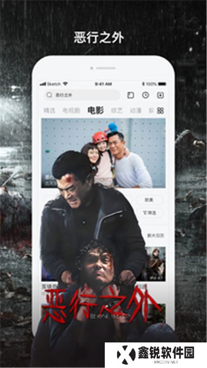 乐视视频看剧软件
