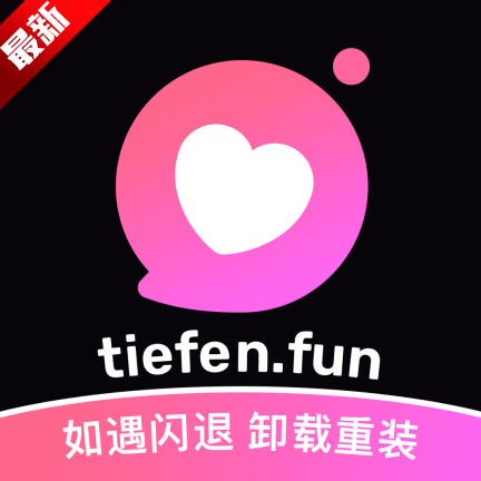 铁粉空间app官方版下载