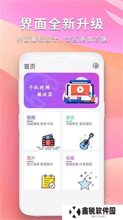 河马视频追剧神器