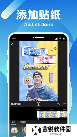 恒星视频手机版