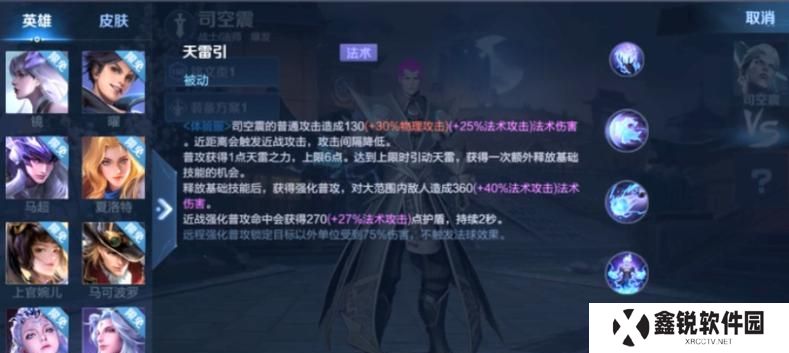阿卡莉铭文出装攻略（精选铭文搭配，助力阿卡莉斩杀天下）